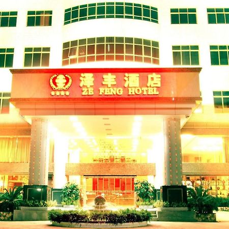 Zefeng Hotel Shenzhen Eksteriør bilde