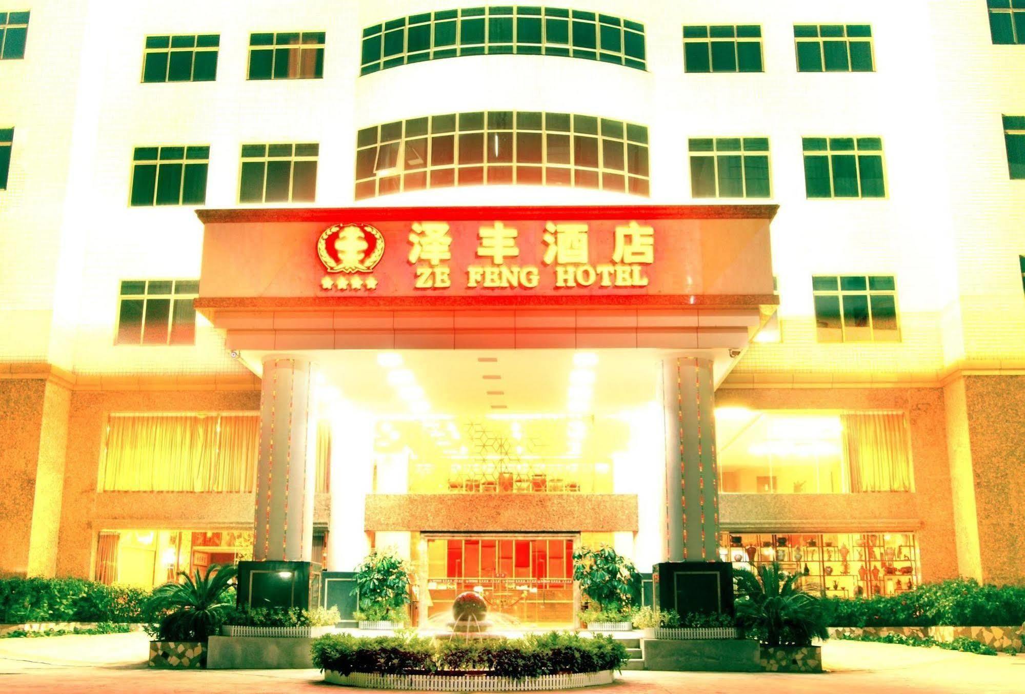 Zefeng Hotel Shenzhen Eksteriør bilde